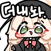 디시콘