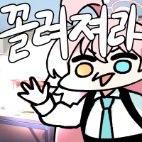 디시콘