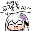 디시콘