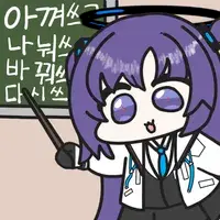 디시콘