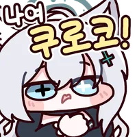 디시콘