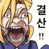 디시콘