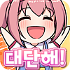 디시콘