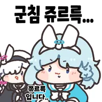 디시콘