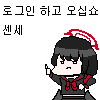 디시콘