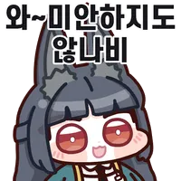 디시콘