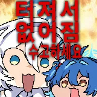 디시콘