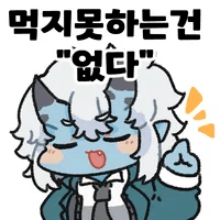 디시콘