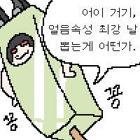 디시콘