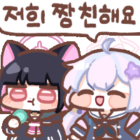 디시콘