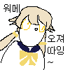 디시콘