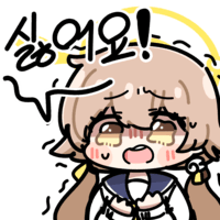 디시콘