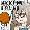 디시콘