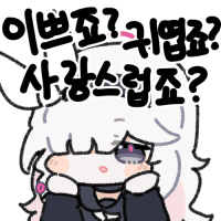 디시콘
