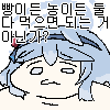 디시콘