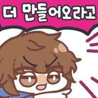 디시콘