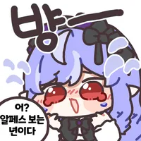 디시콘
