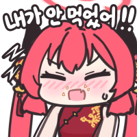 디시콘