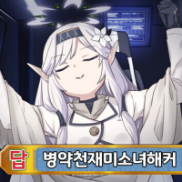 디시콘