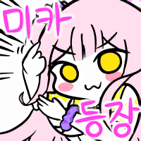 디시콘