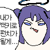 디시콘