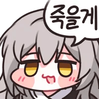 디시콘