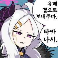 디시콘