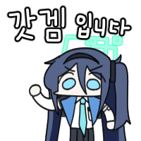 디시콘