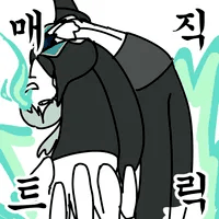디시콘