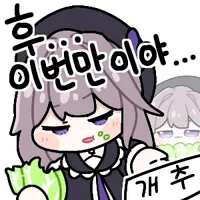 디시콘