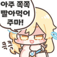 디시콘