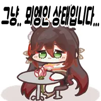 디시콘