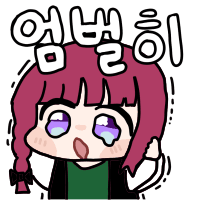 디시콘
