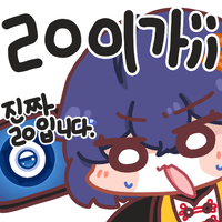 디시콘