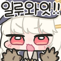 디시콘