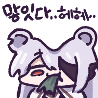 디시콘