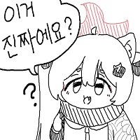디시콘