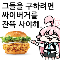 디시콘