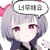 디시콘
