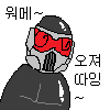 디시콘