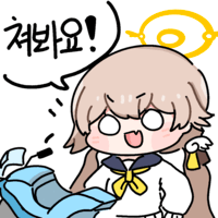 디시콘