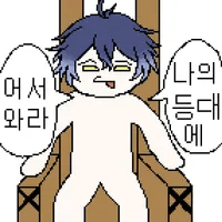 디시콘