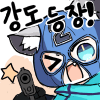 디시콘
