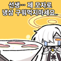 디시콘