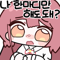 디시콘