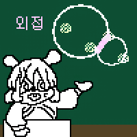 디시콘