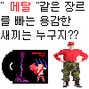 디시콘