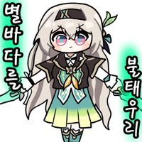 디시콘