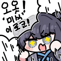 디시콘