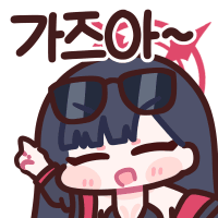 디시콘